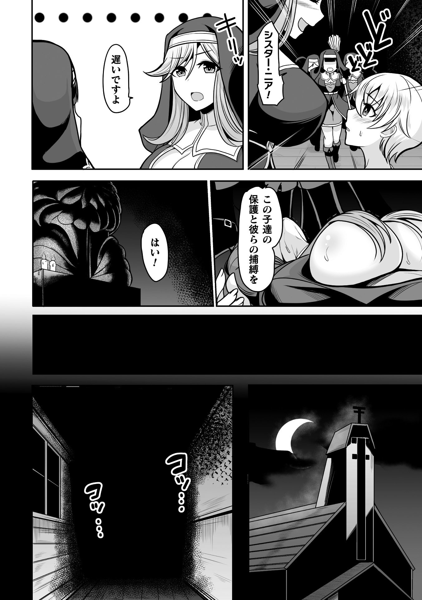 06