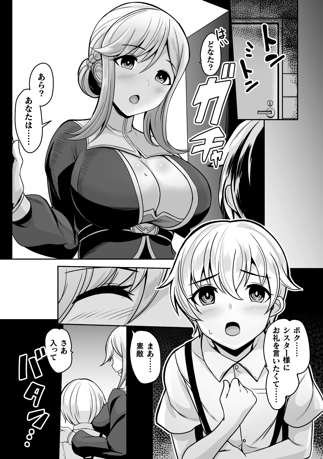07
