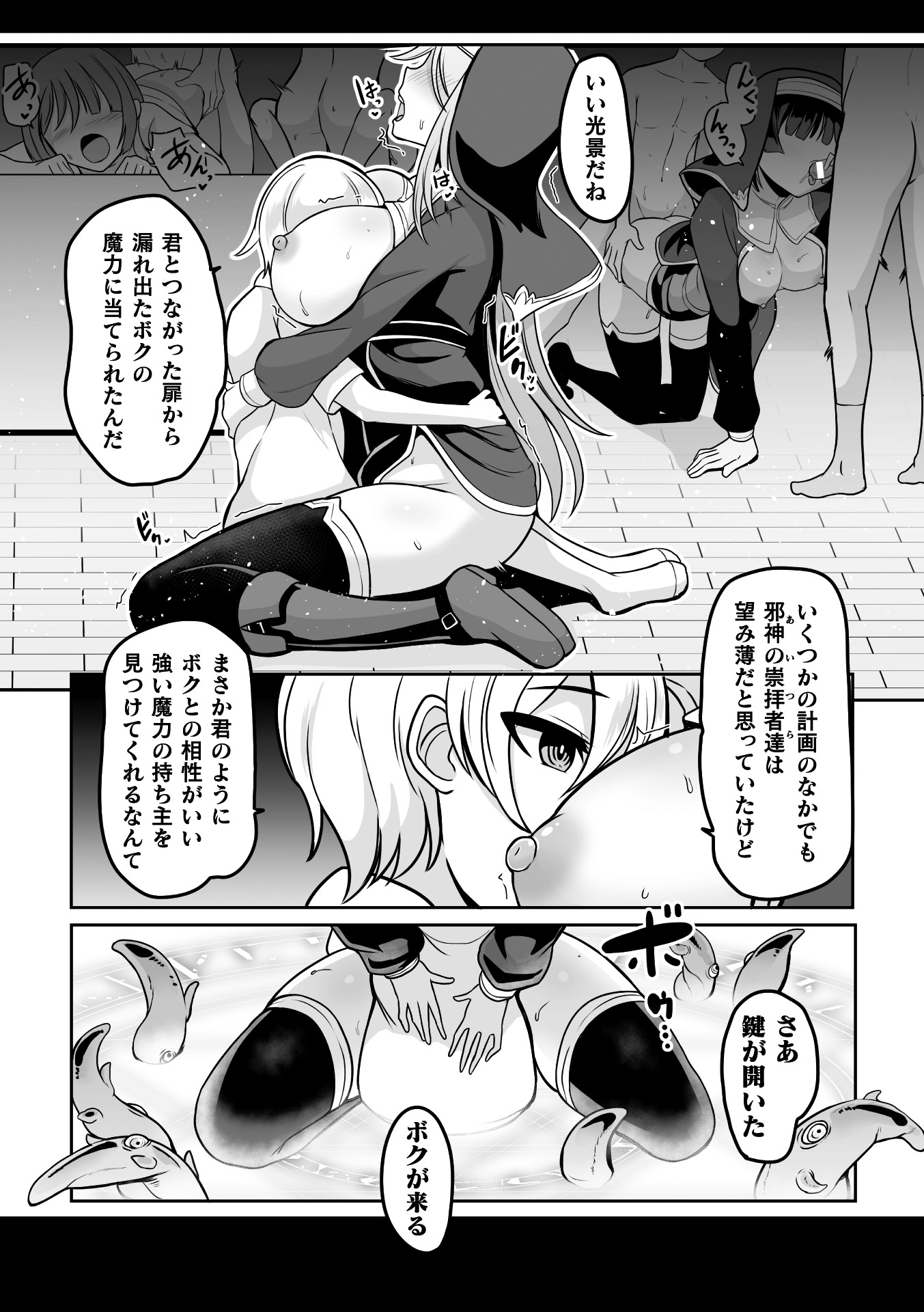 25