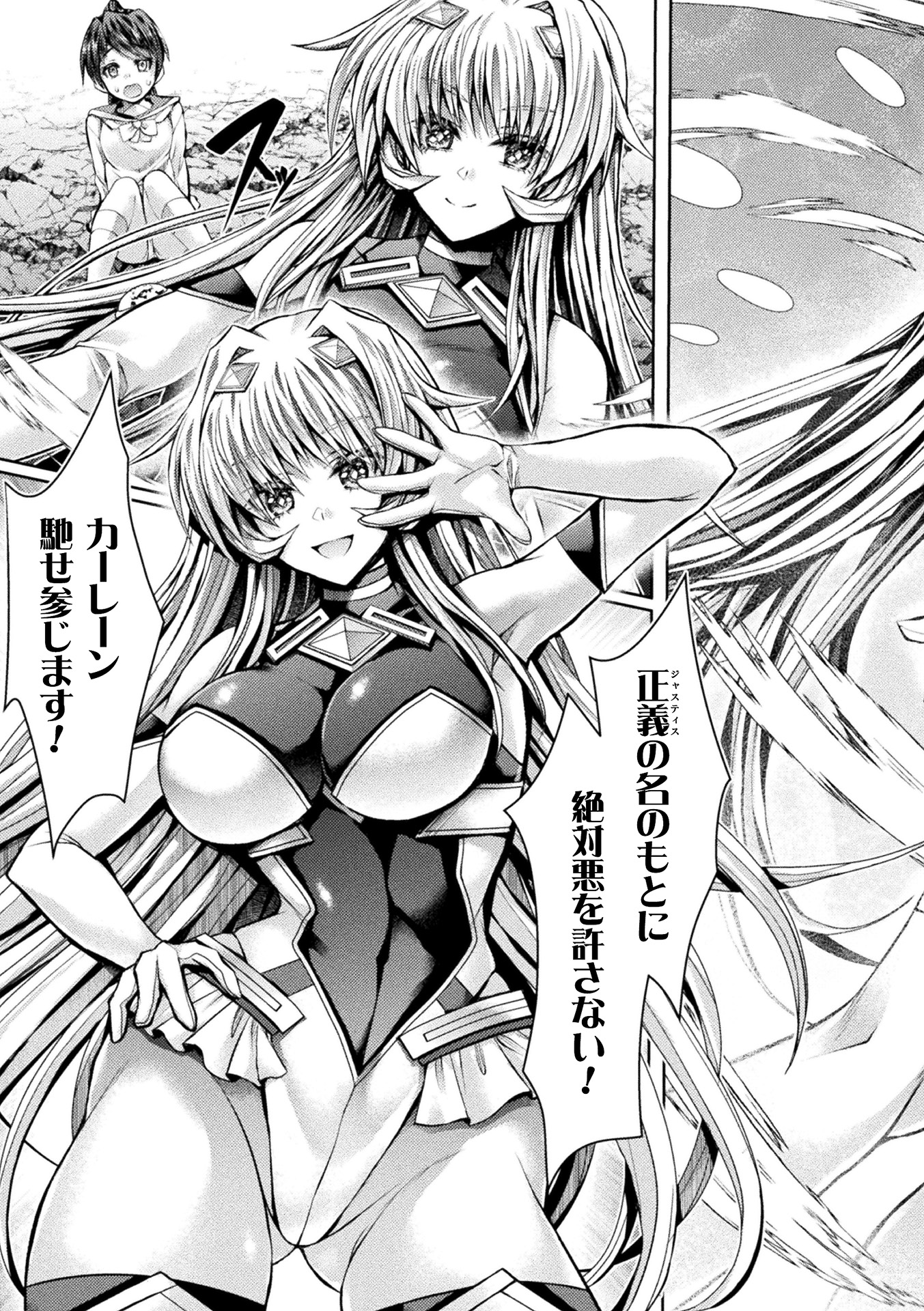 29