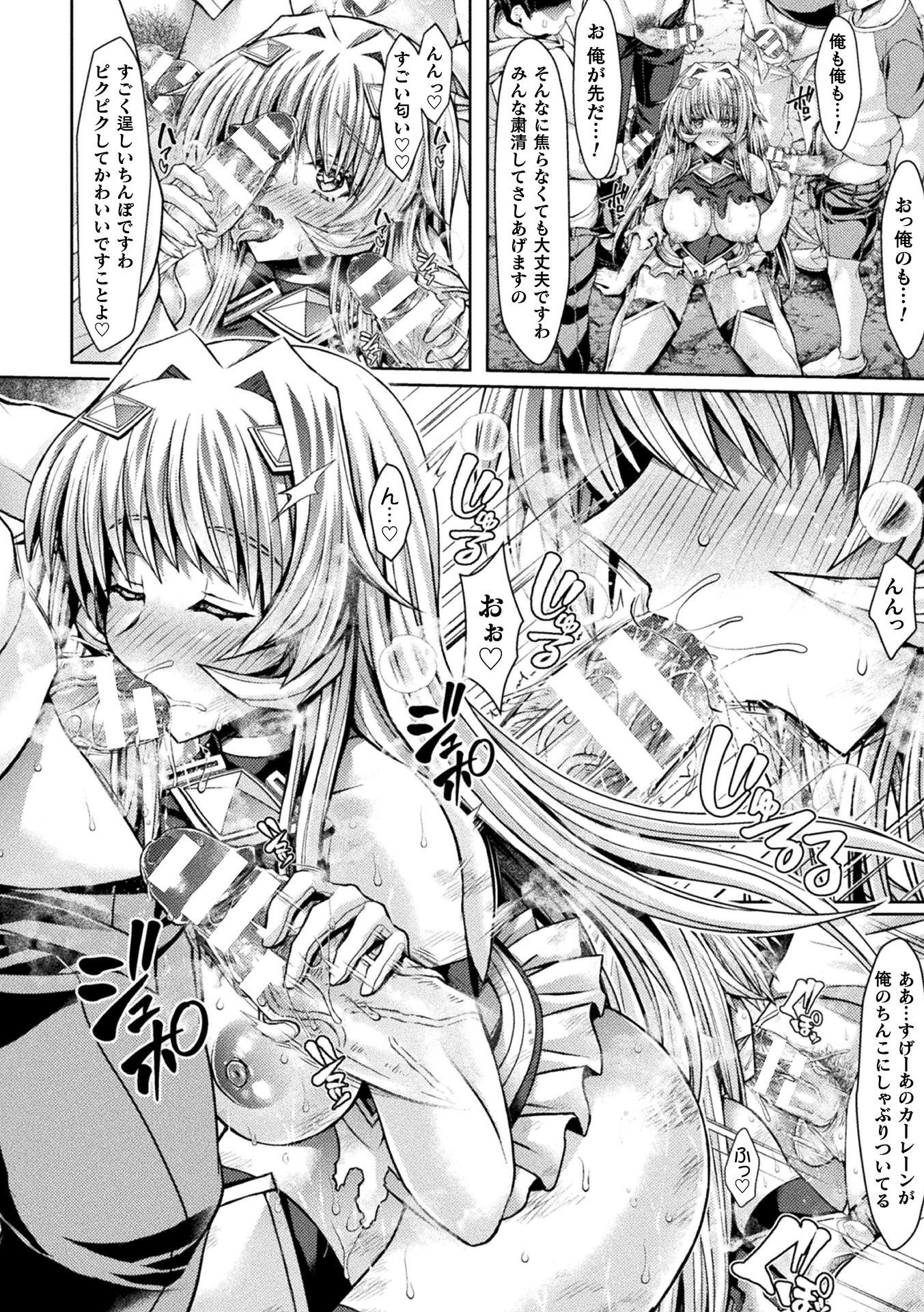 44
