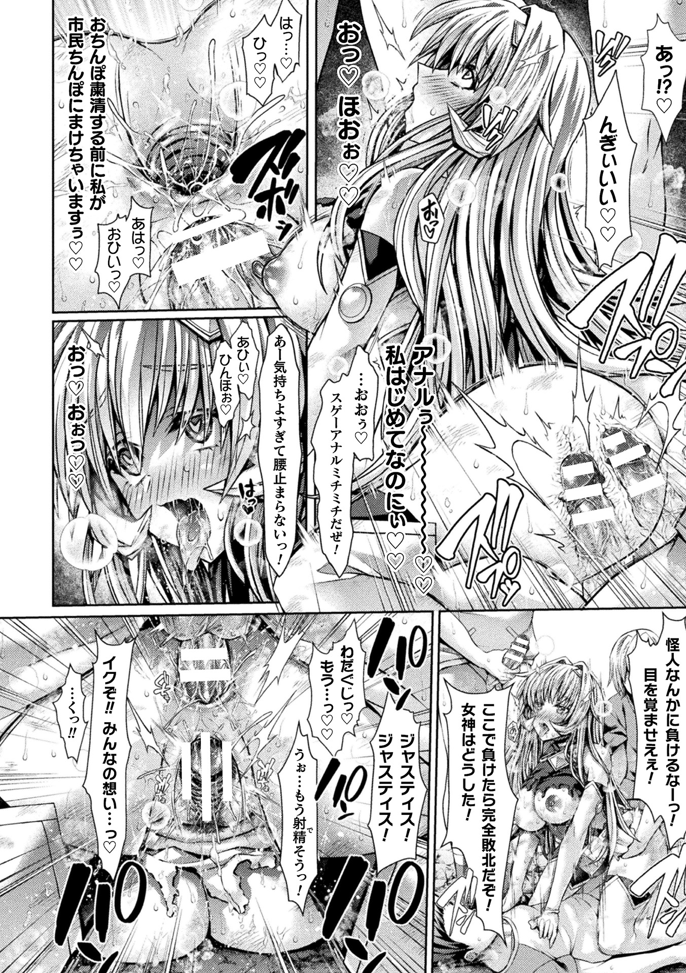 48