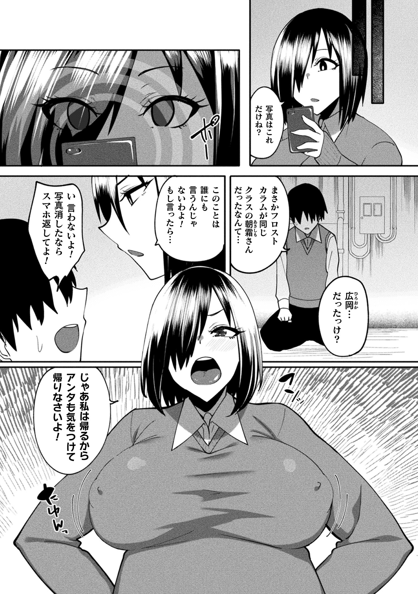 53