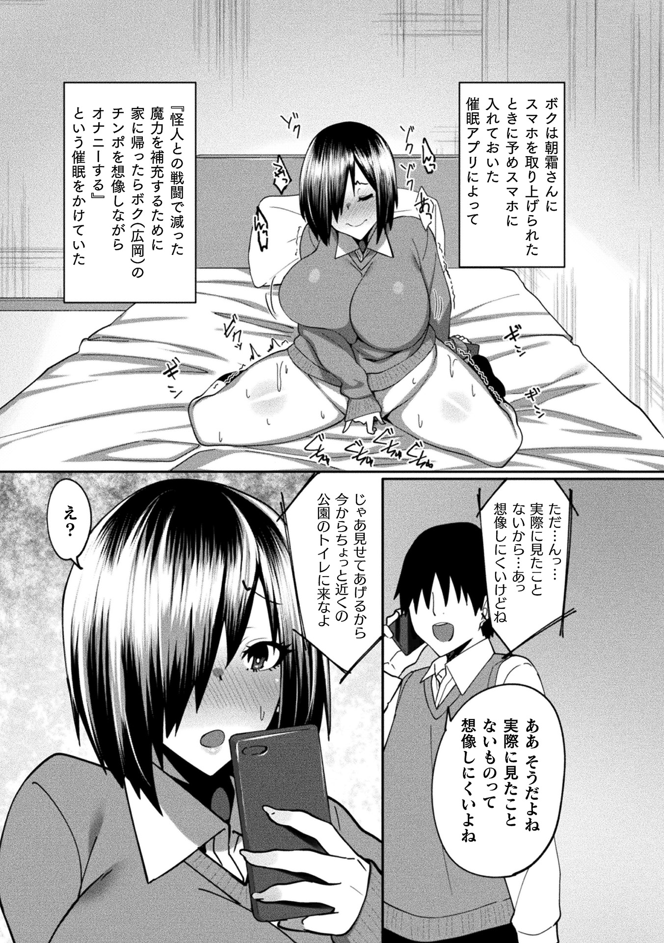 55