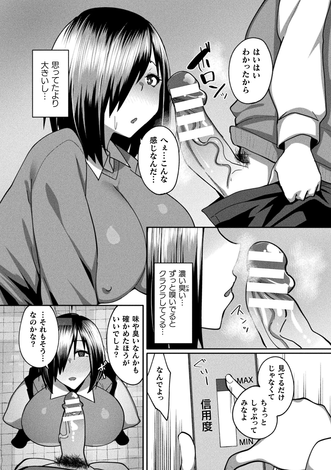 57
