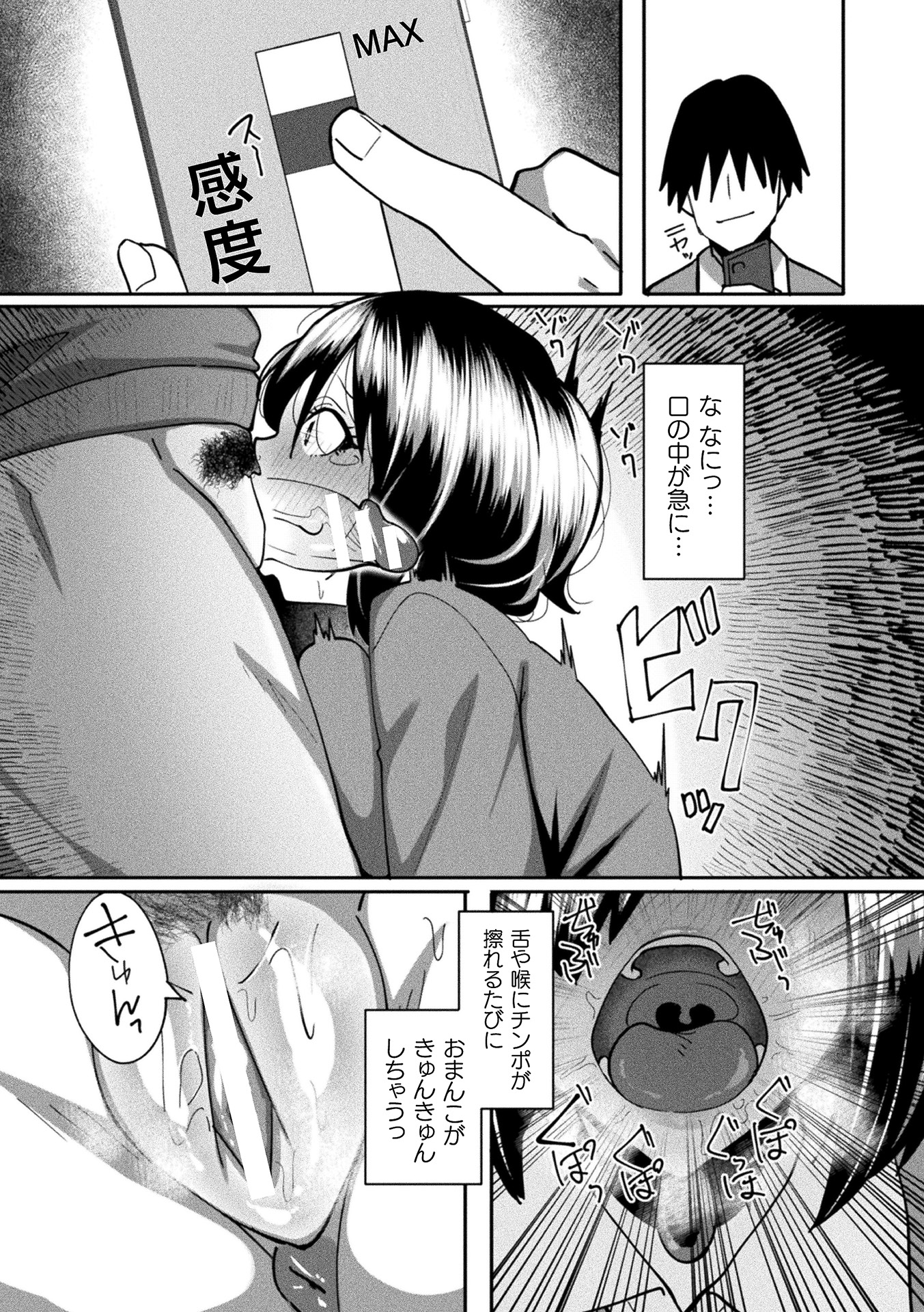 59