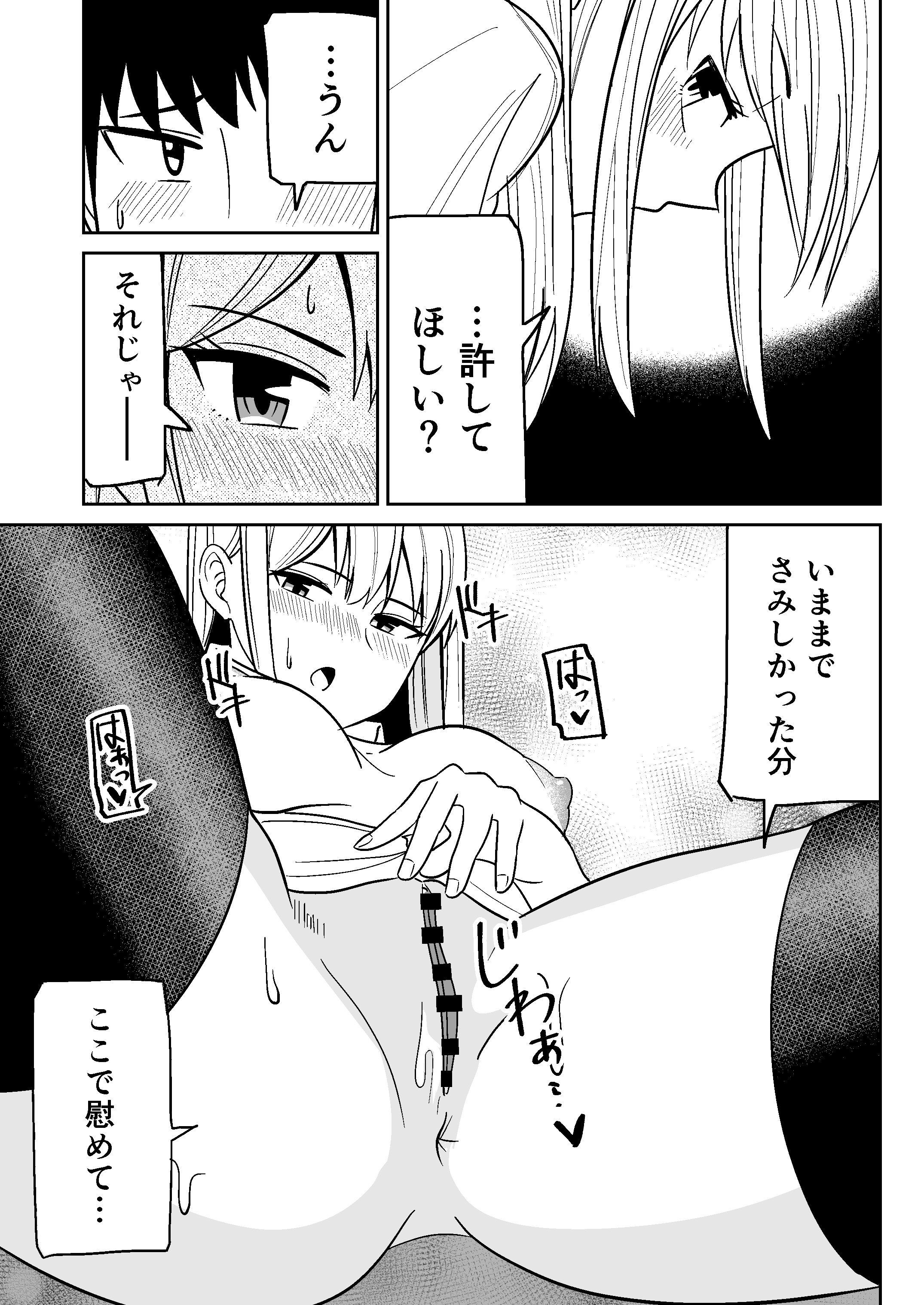 08