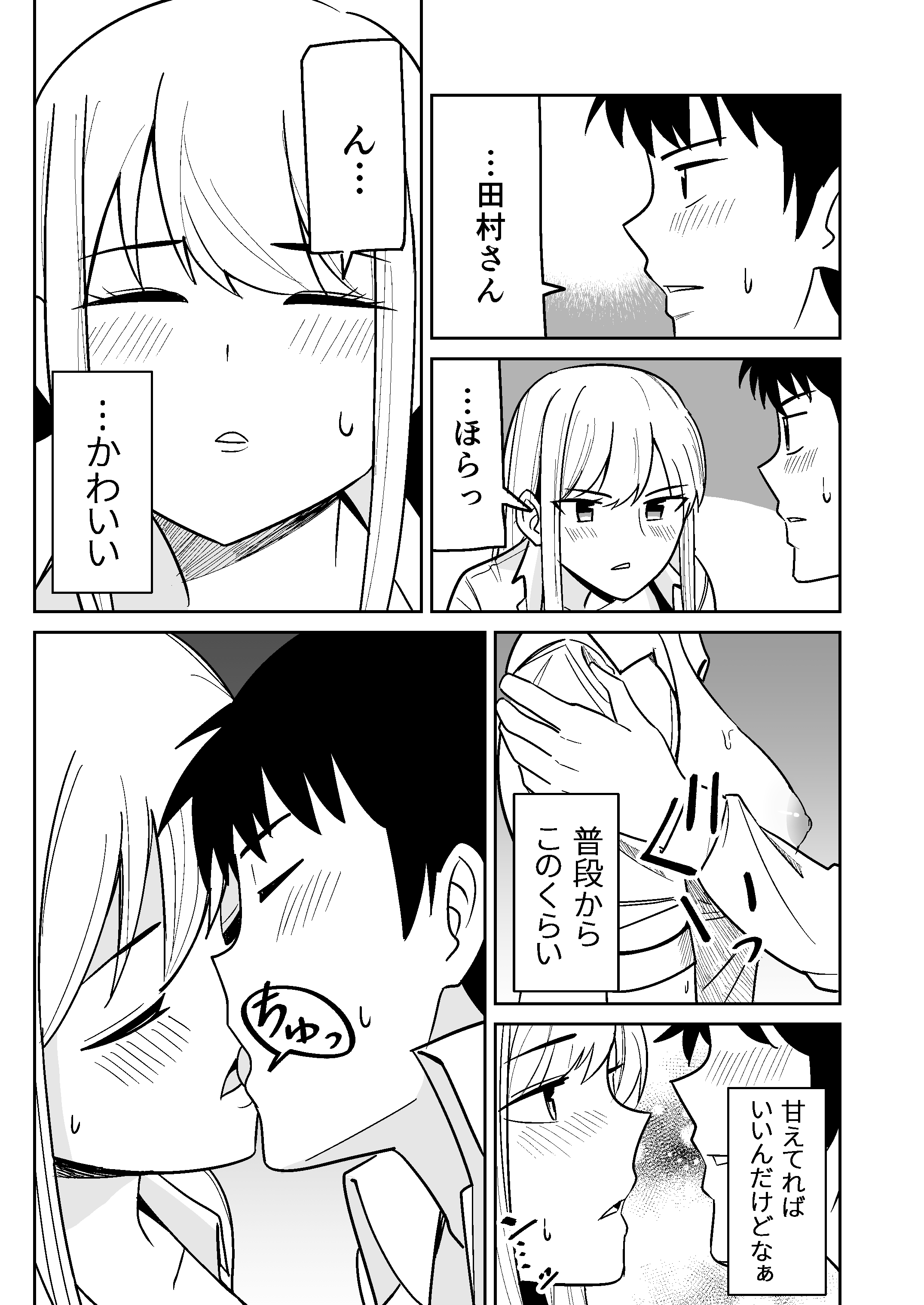 09