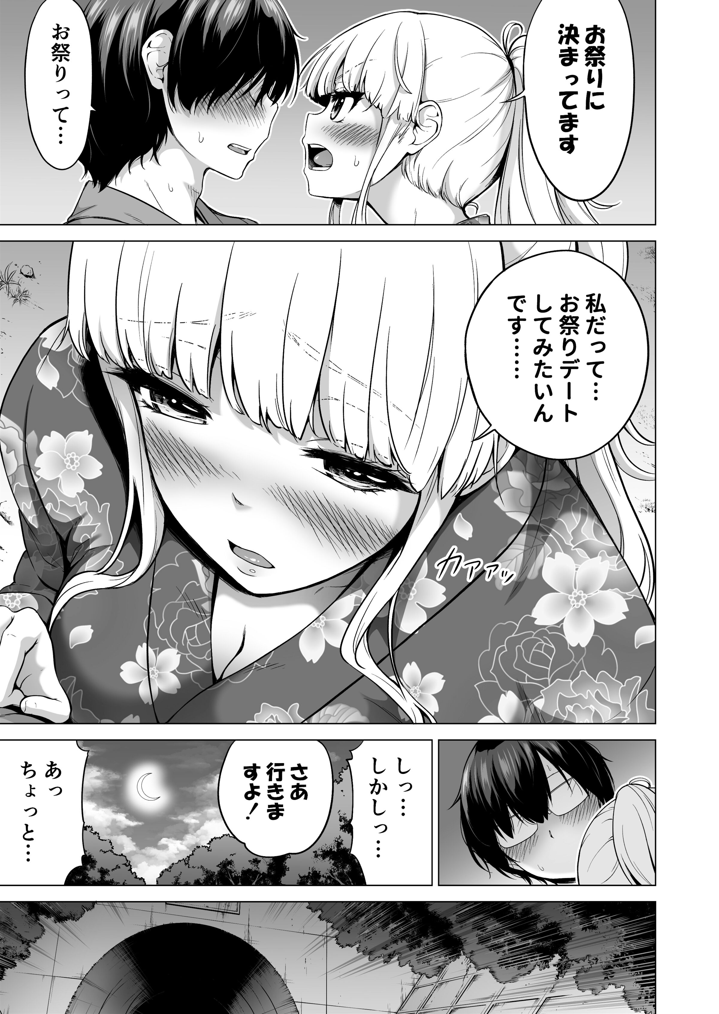 51