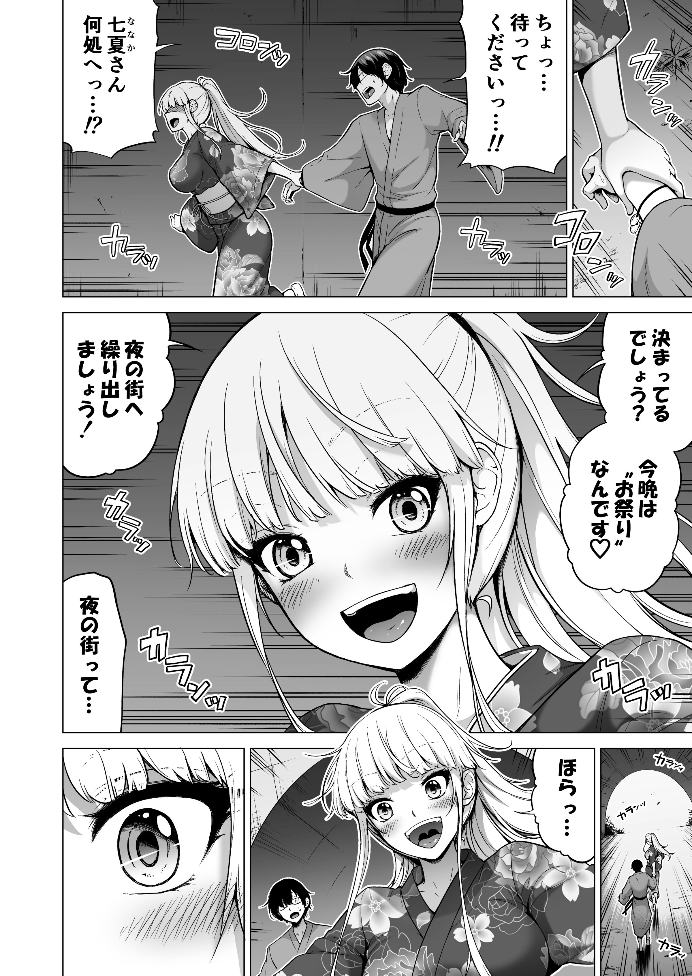 52