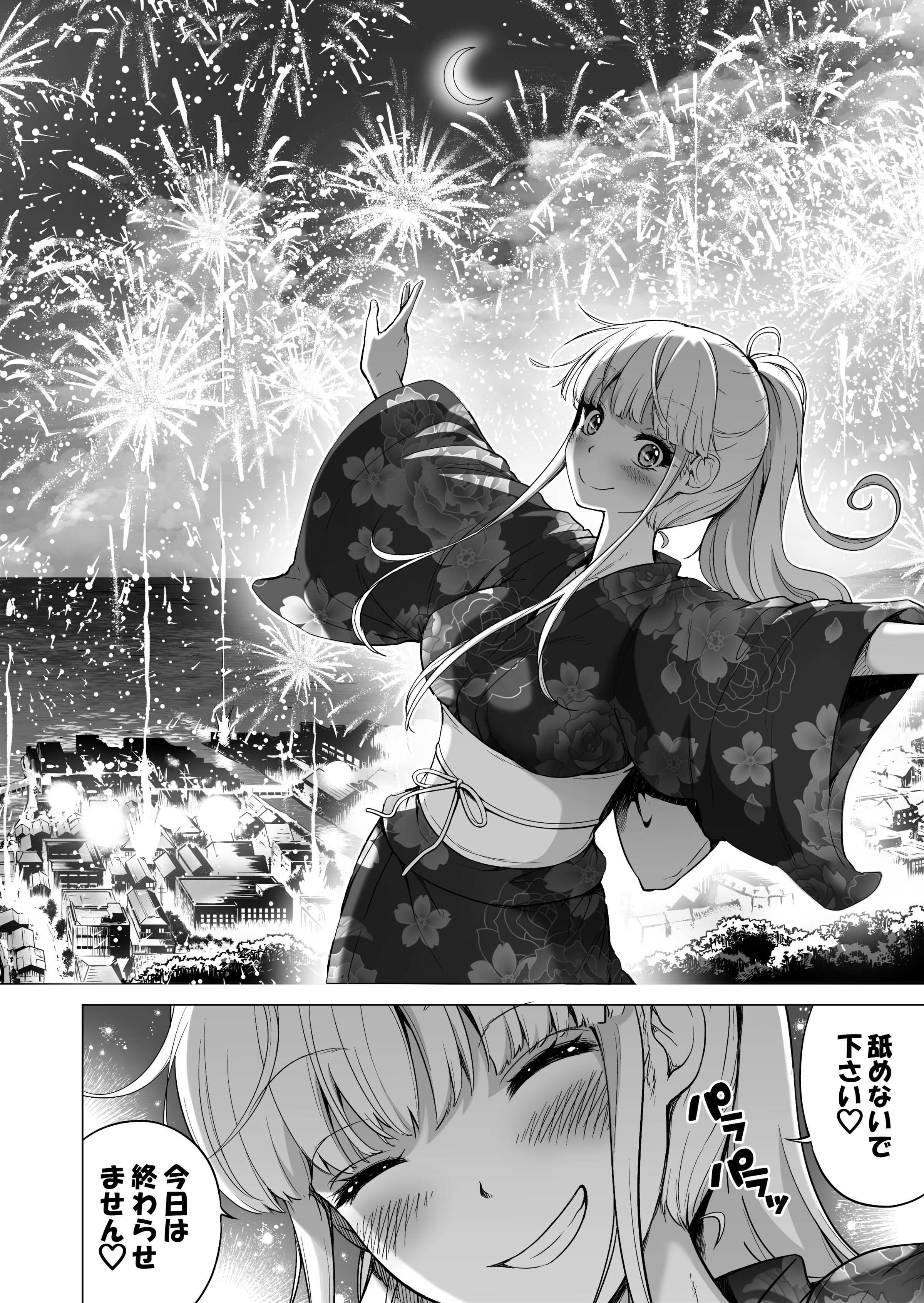 54