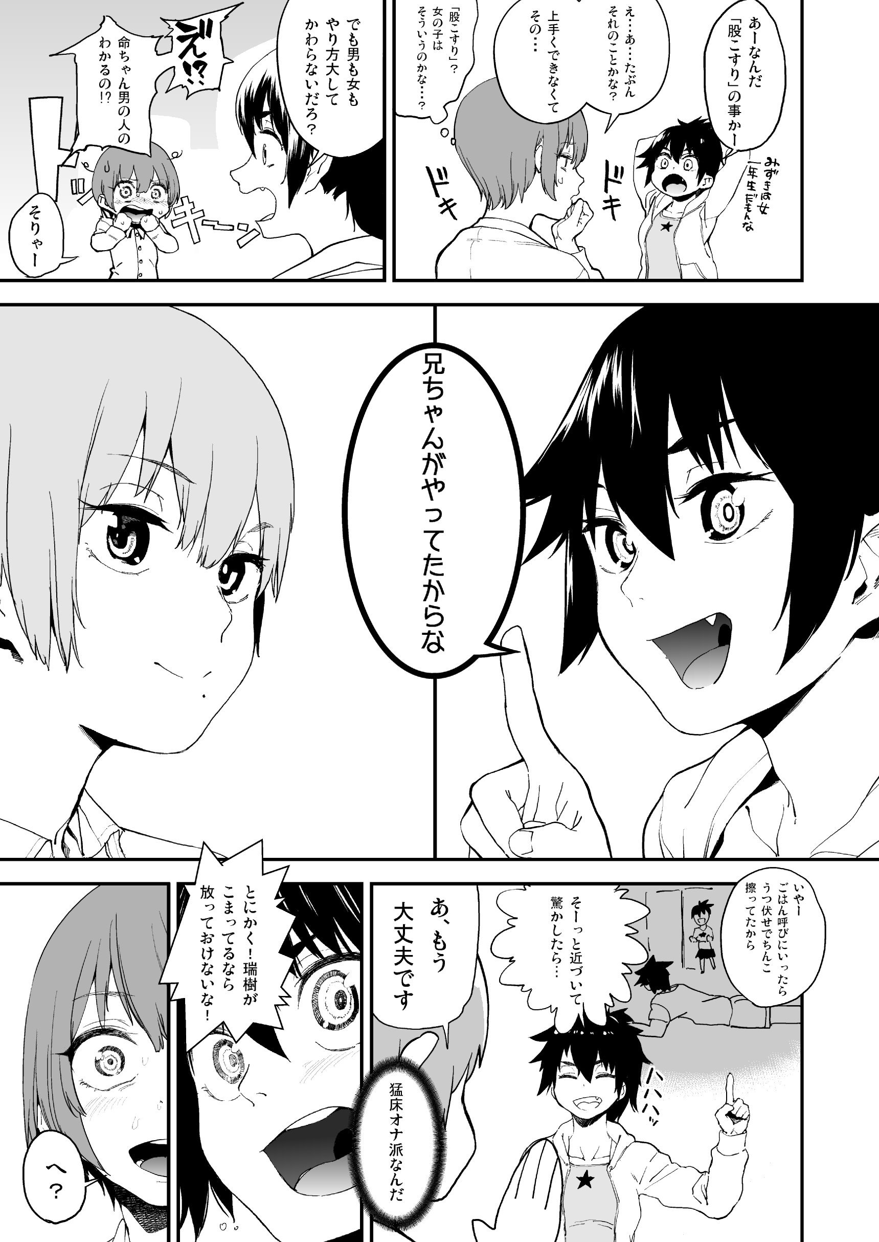 06