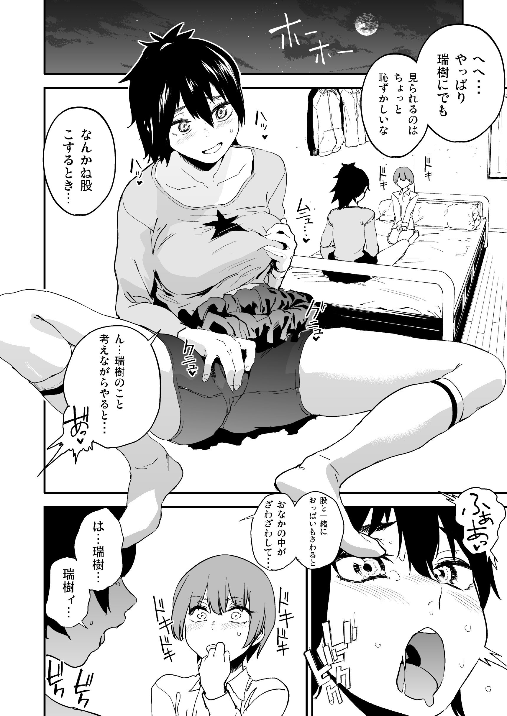 07