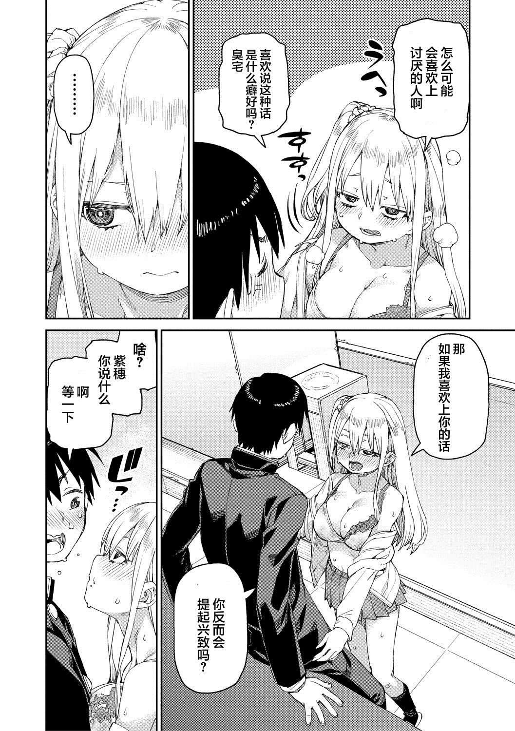 054