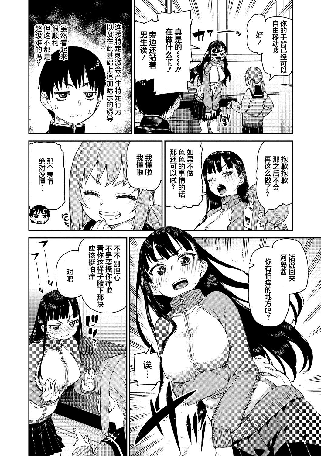 092