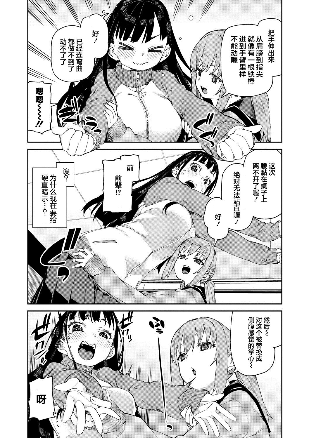 094