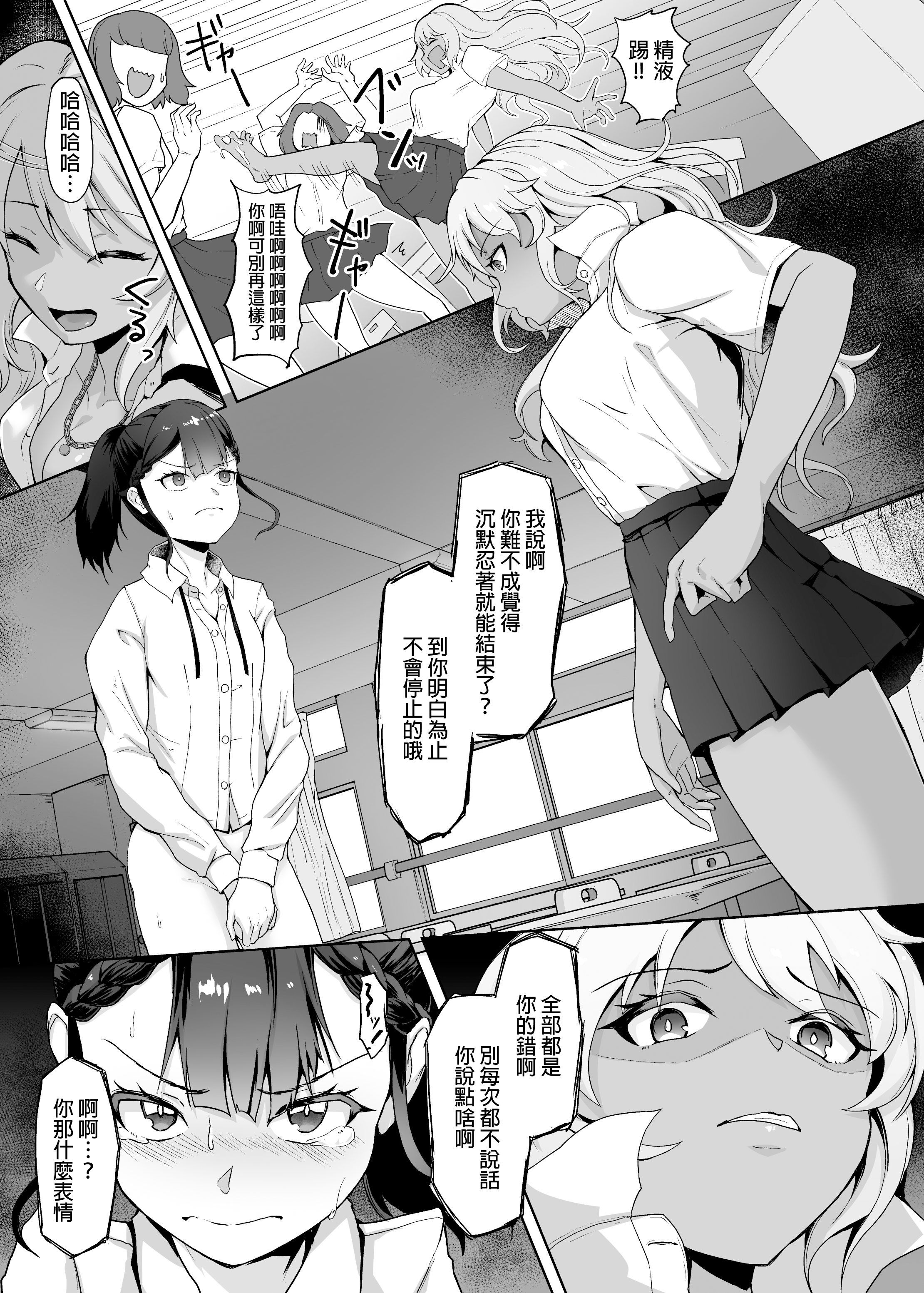 08