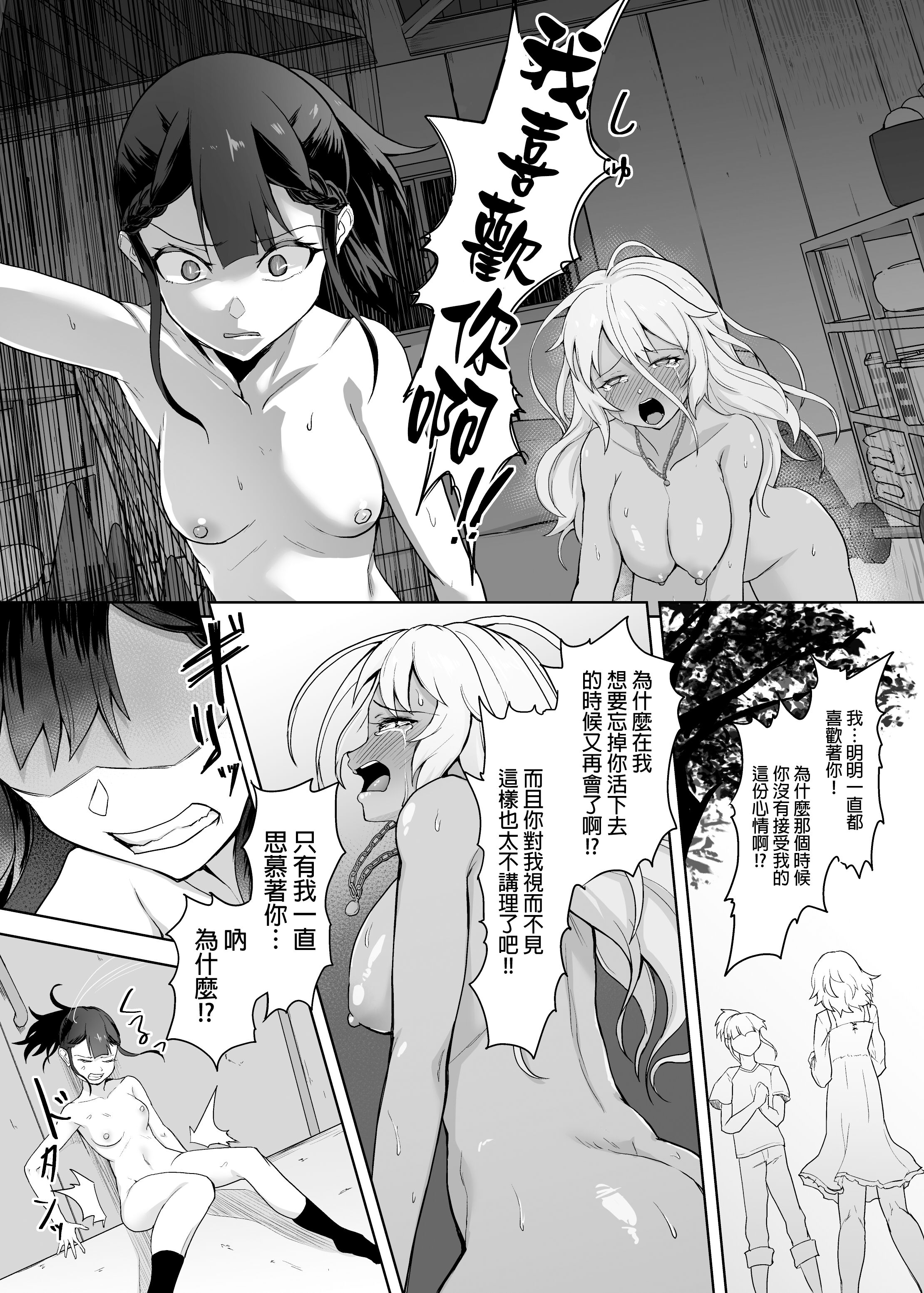 37