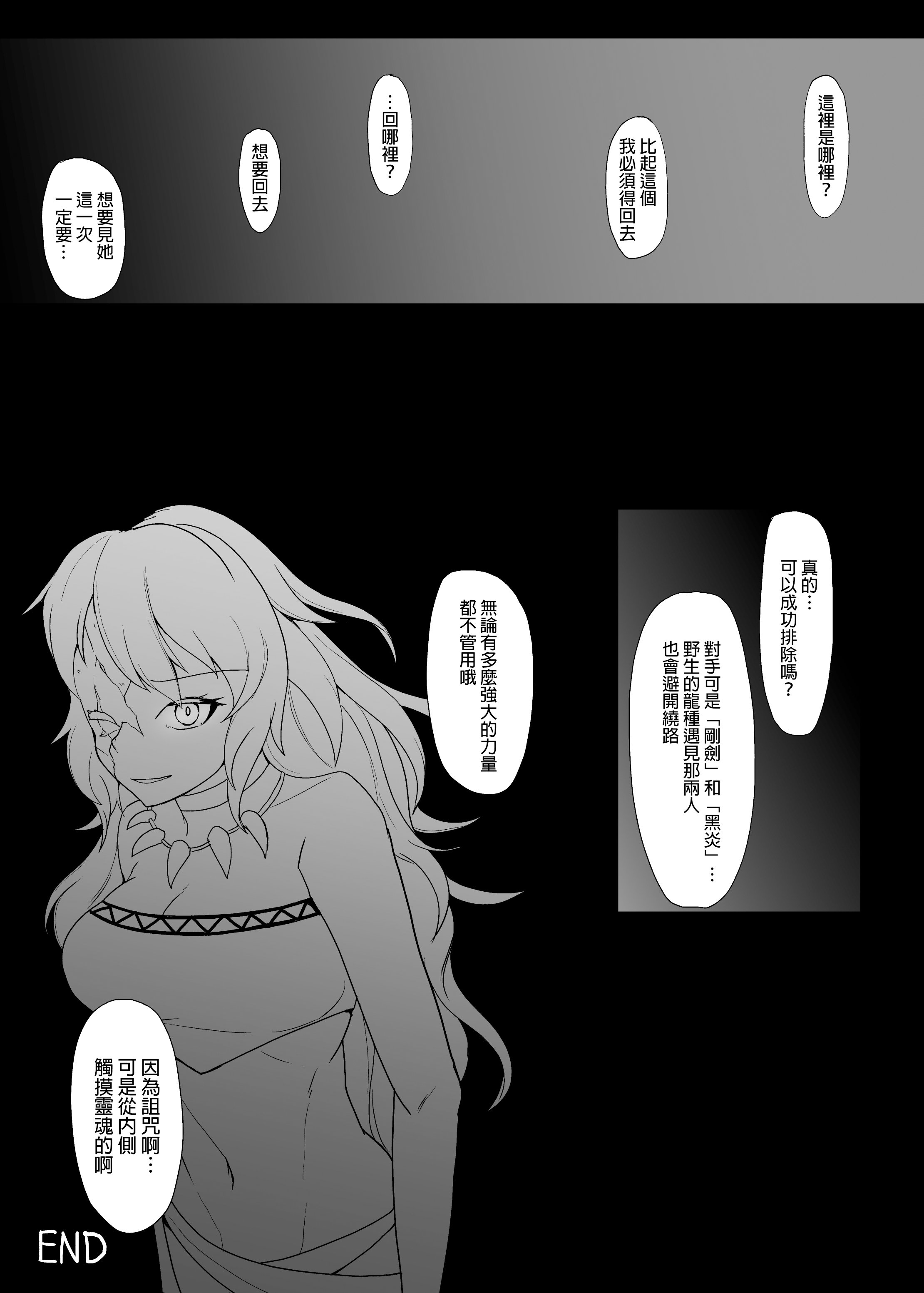 56