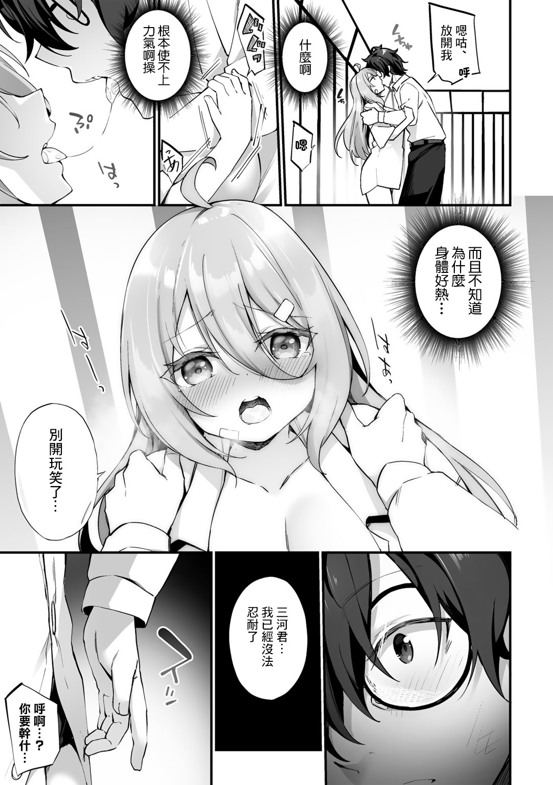 07