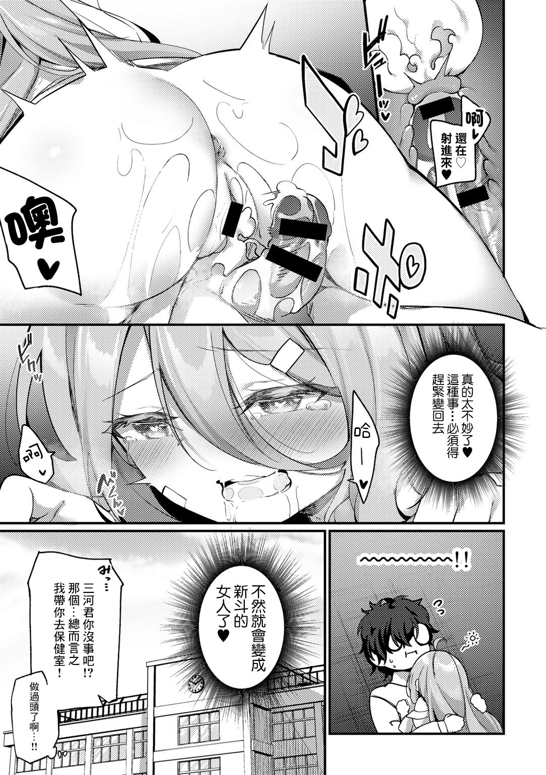 21