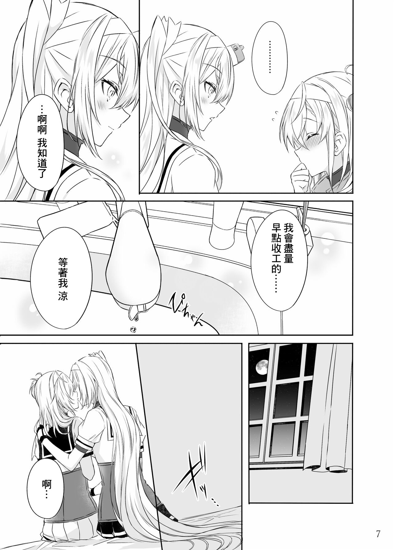 06