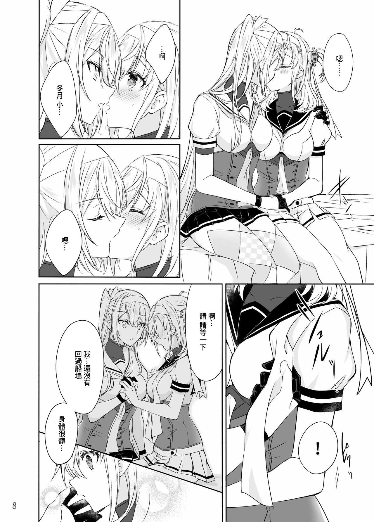 07