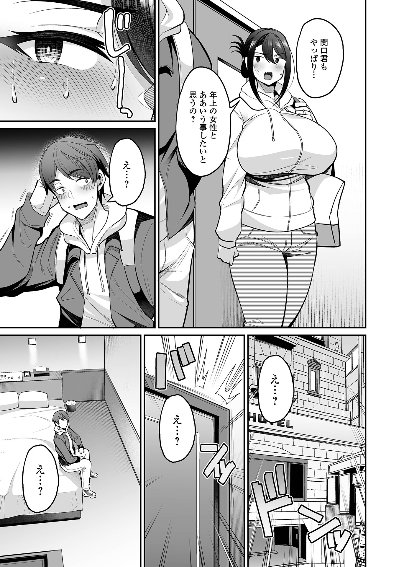 033