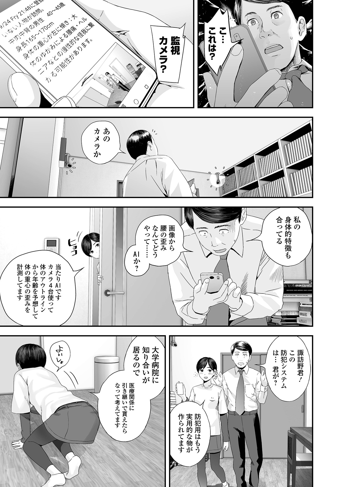 051