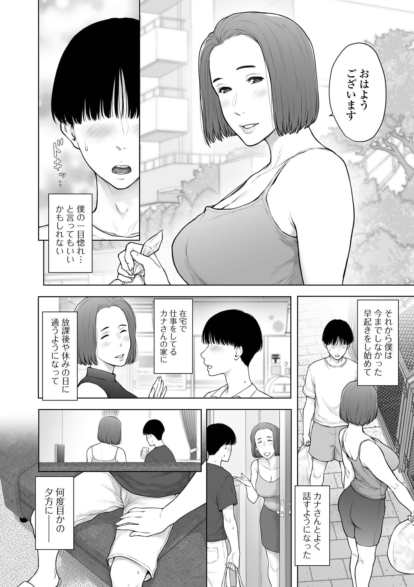 072