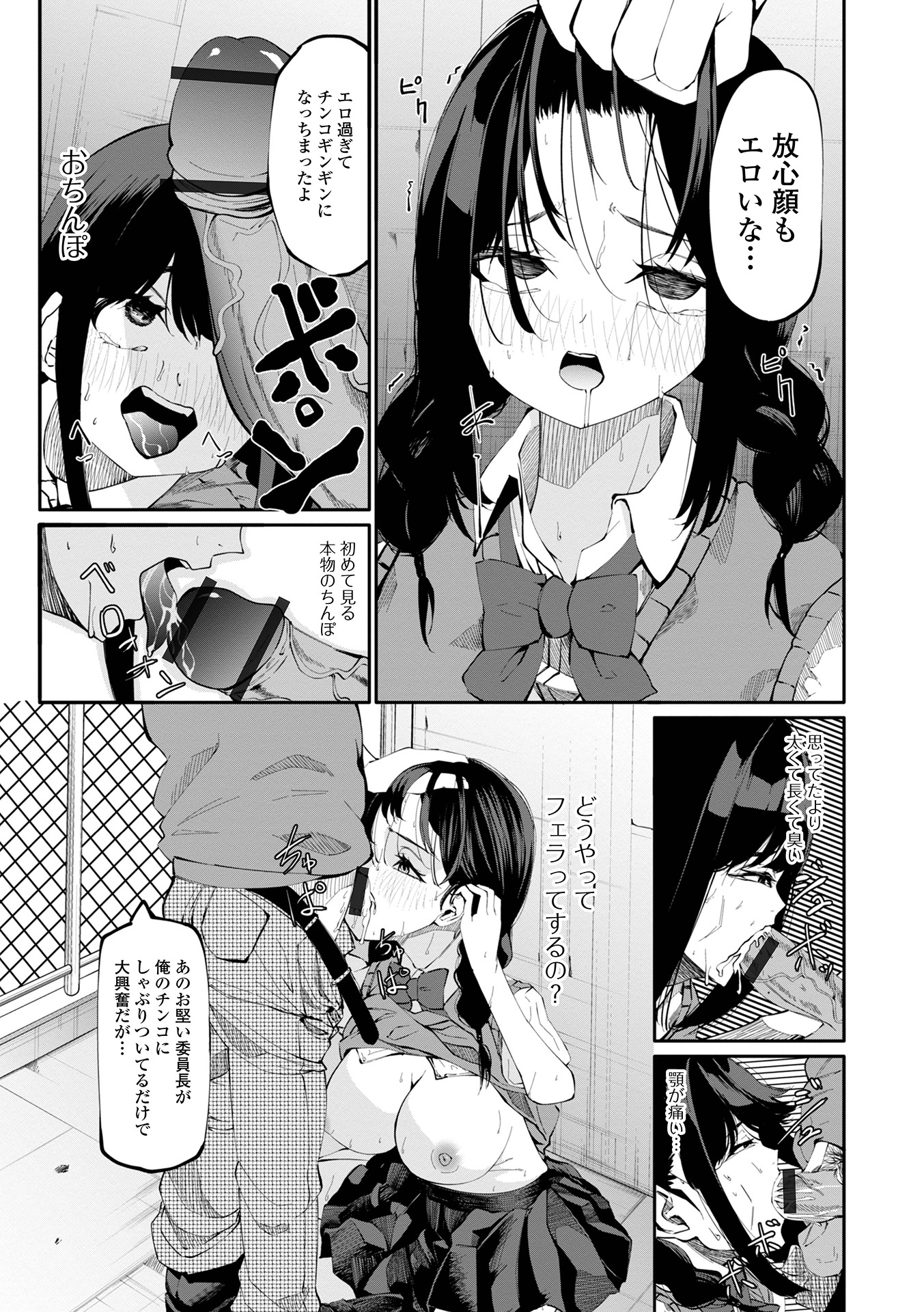 115