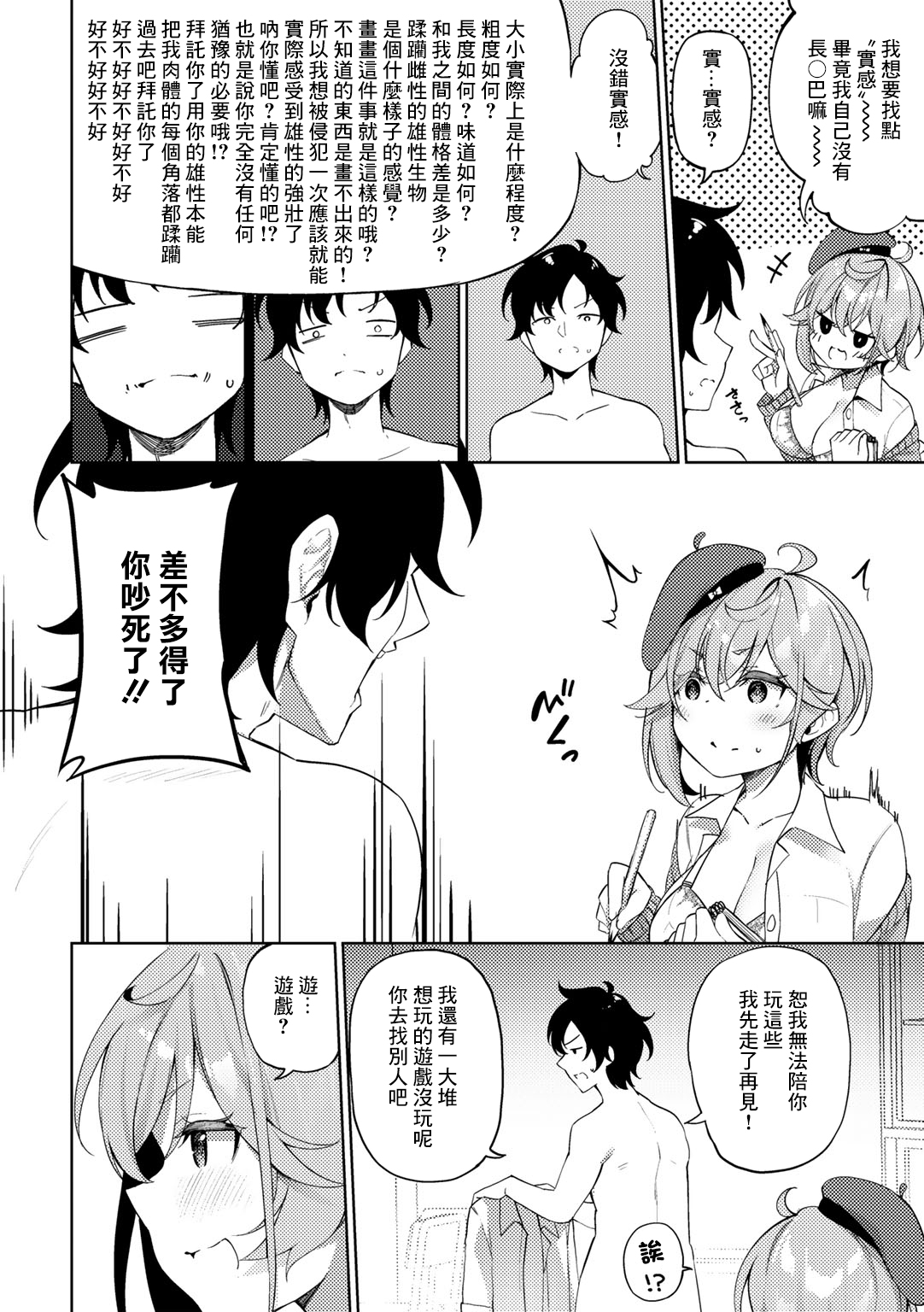 06