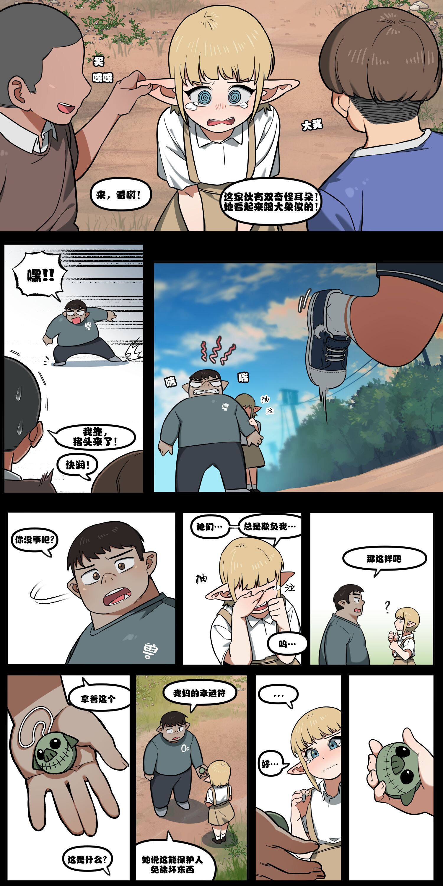 08