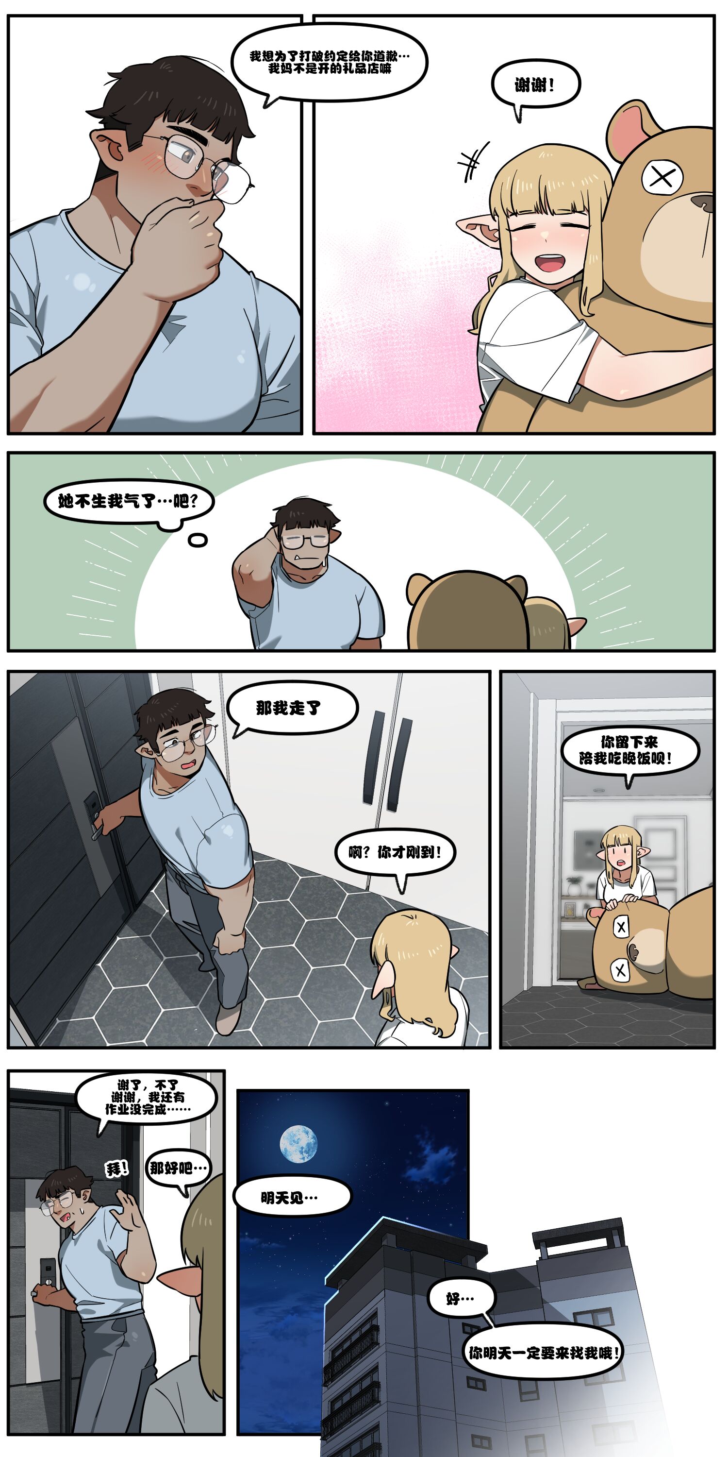 13