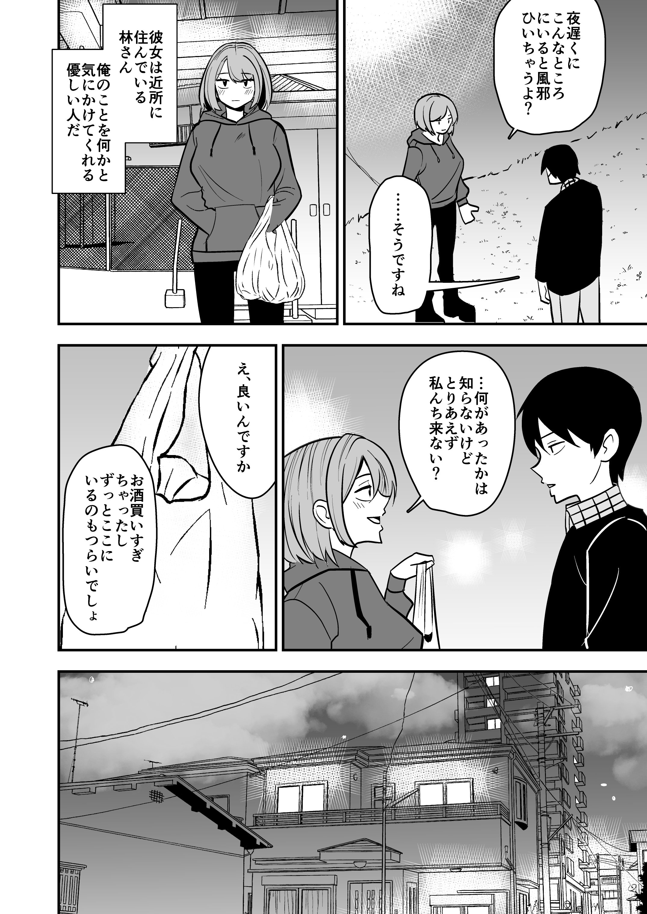 03