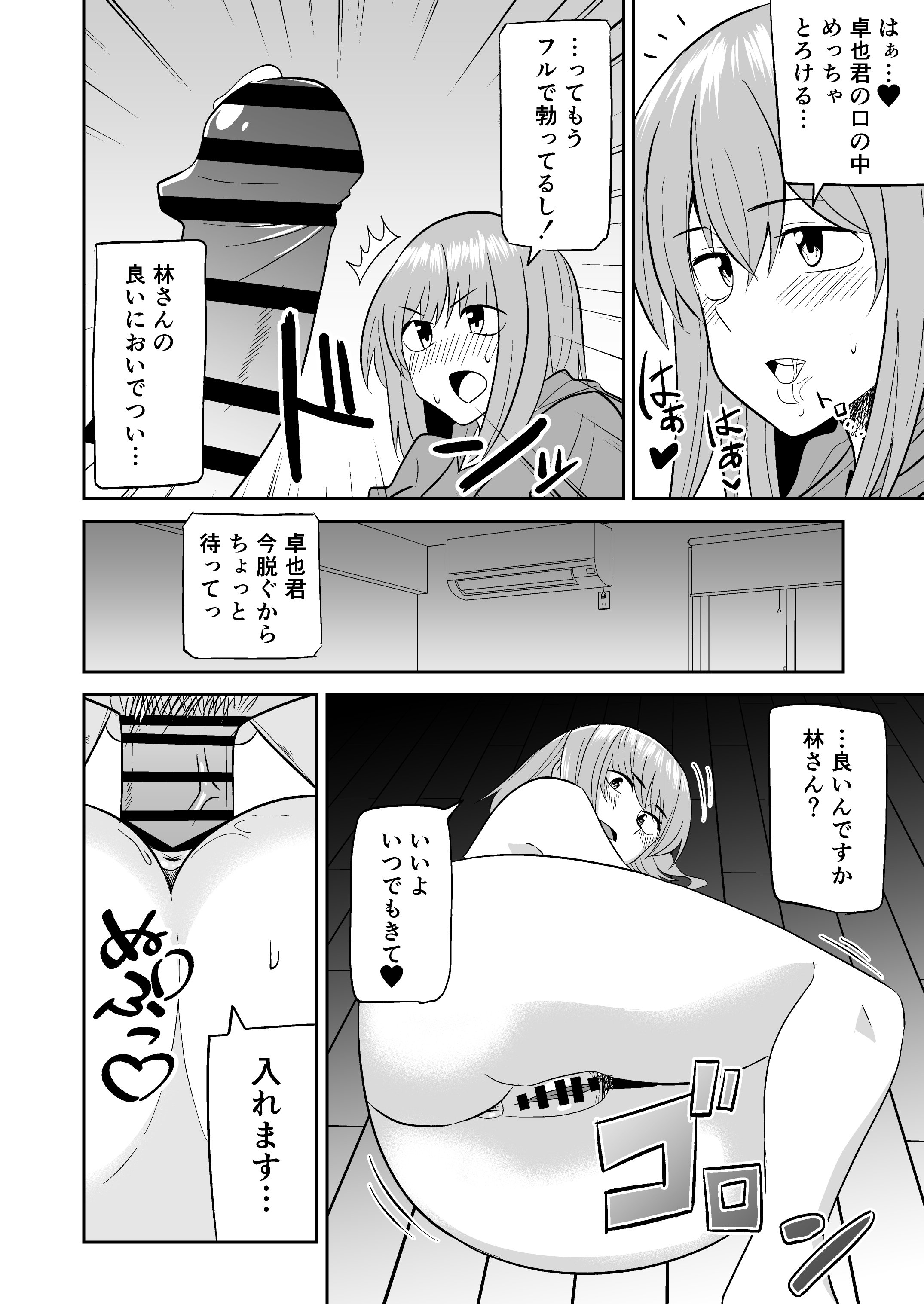 29