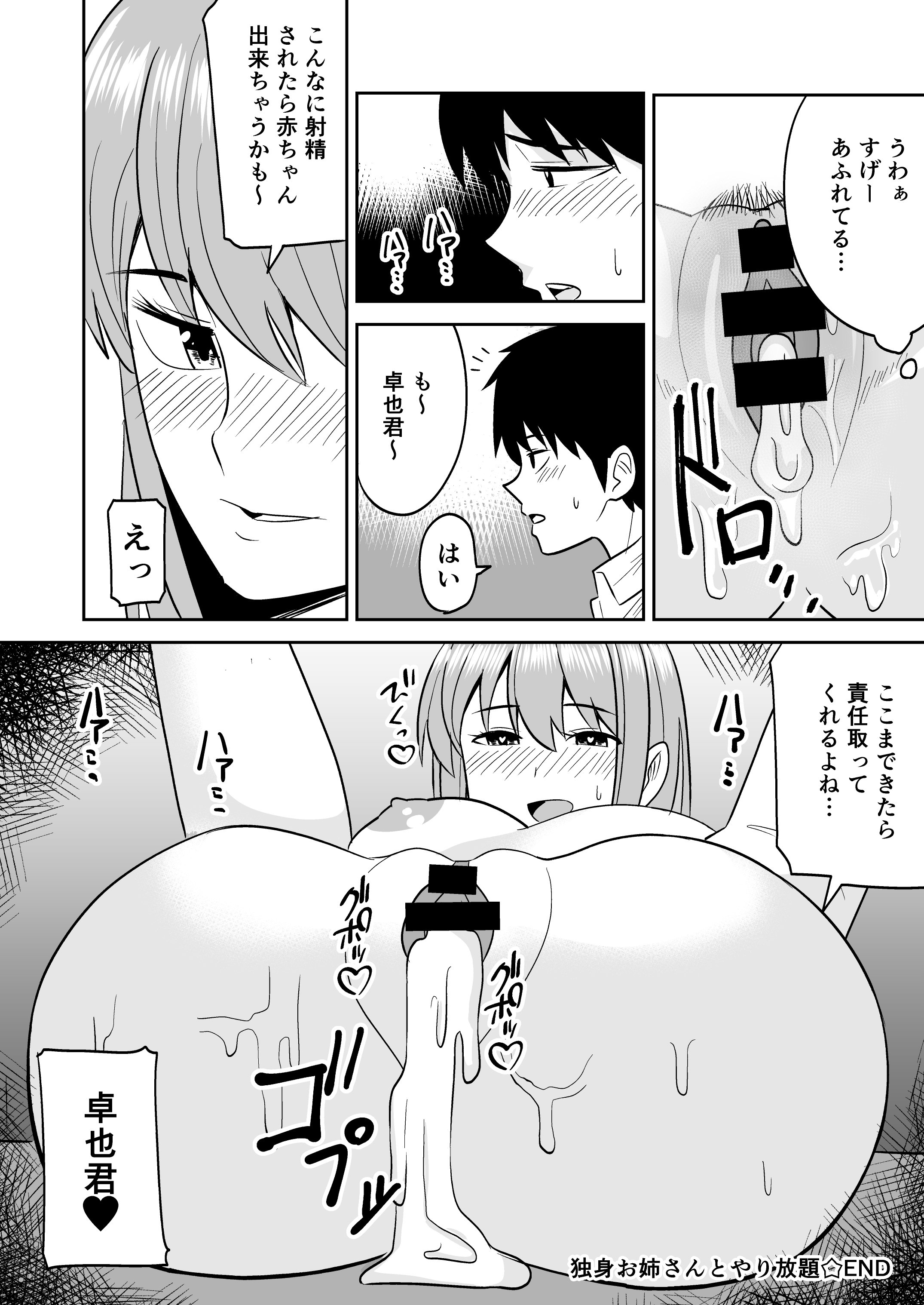 33