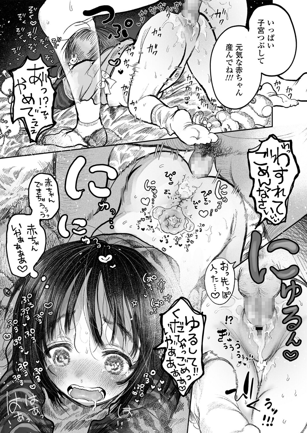 015