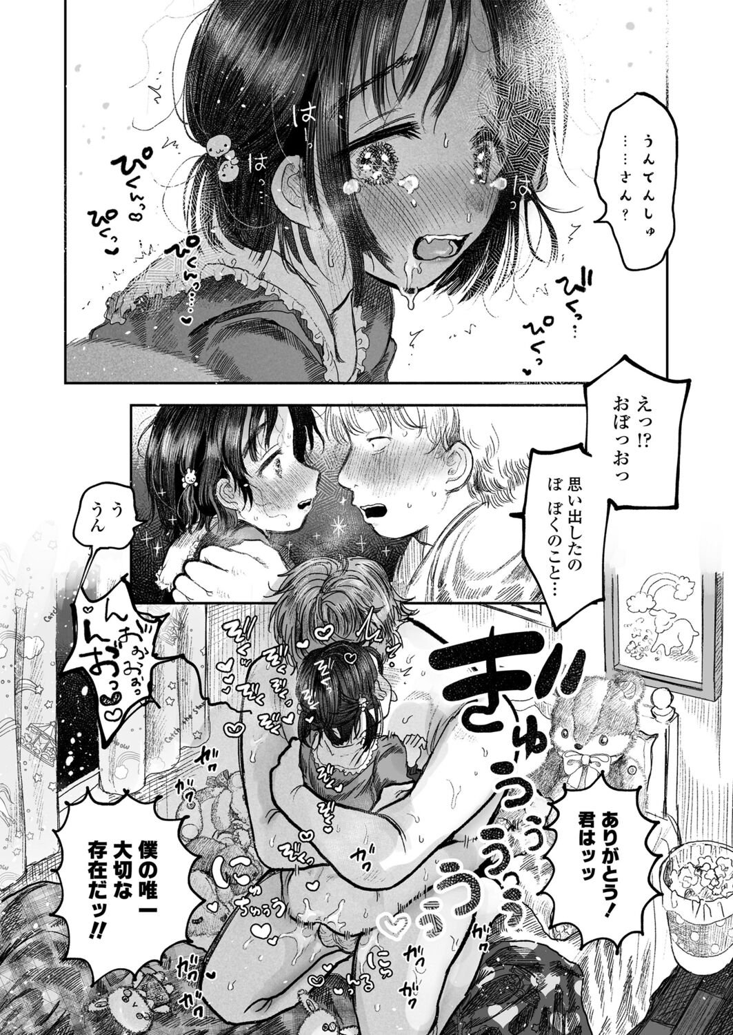 018