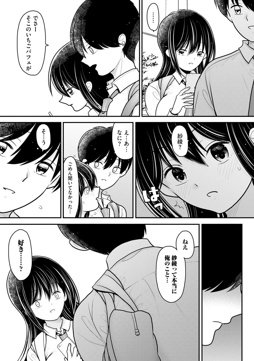 135