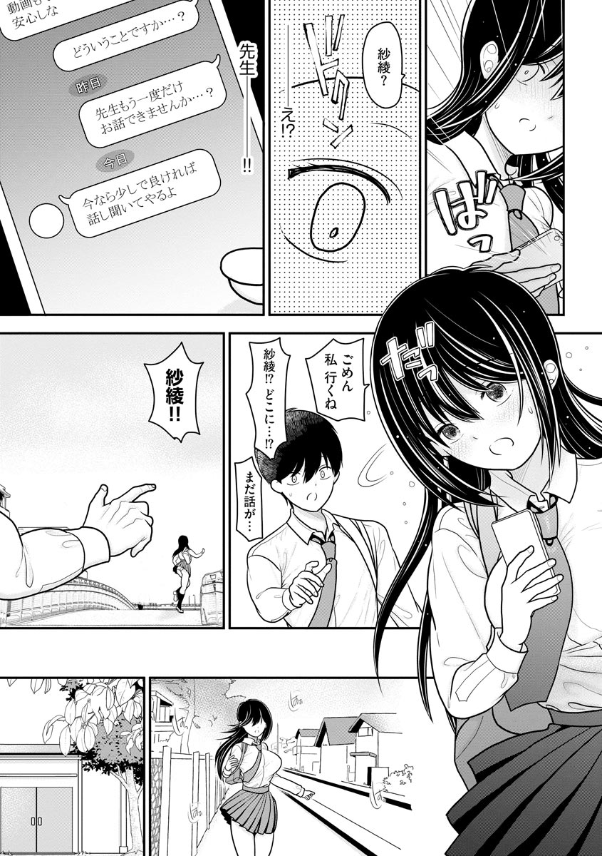 137