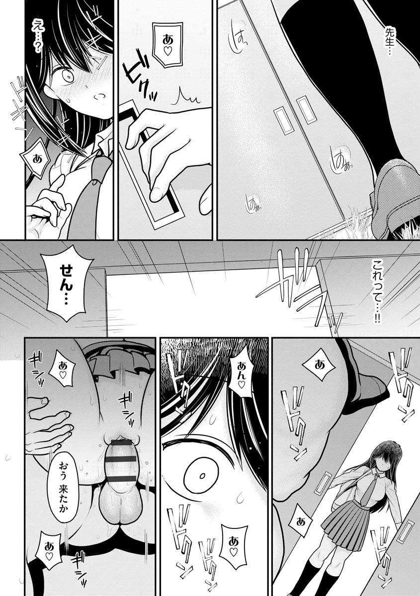 138