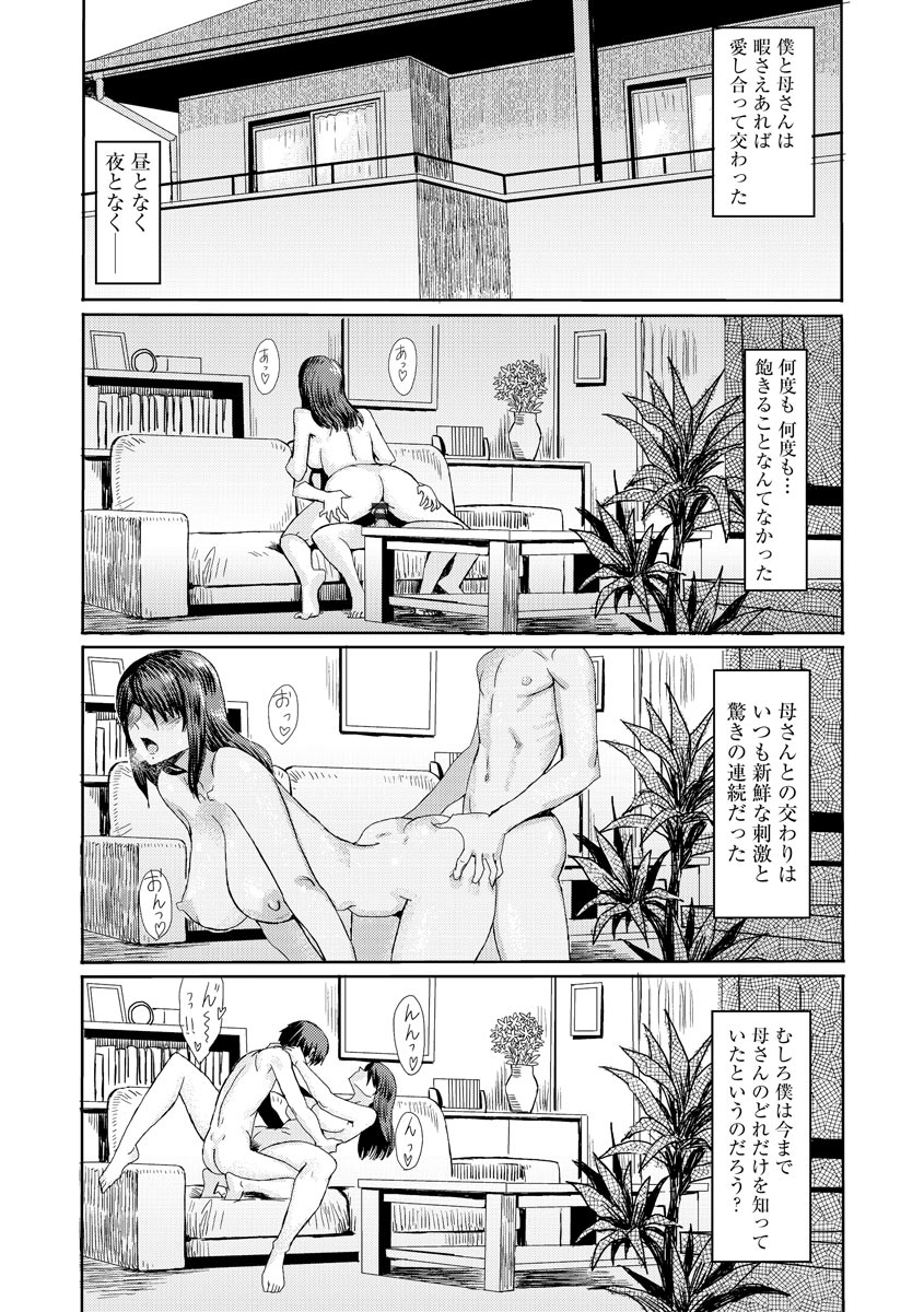 145