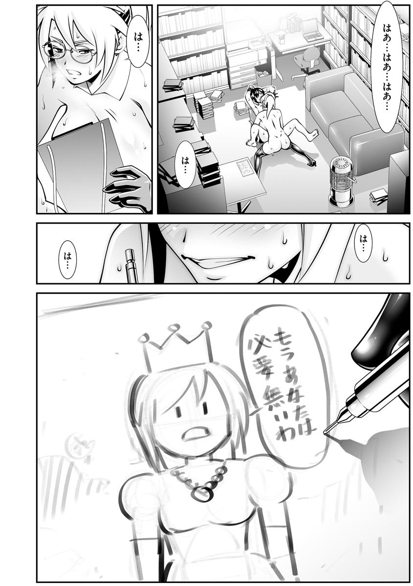 214