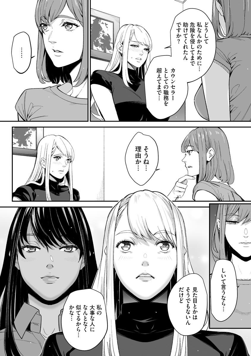 330