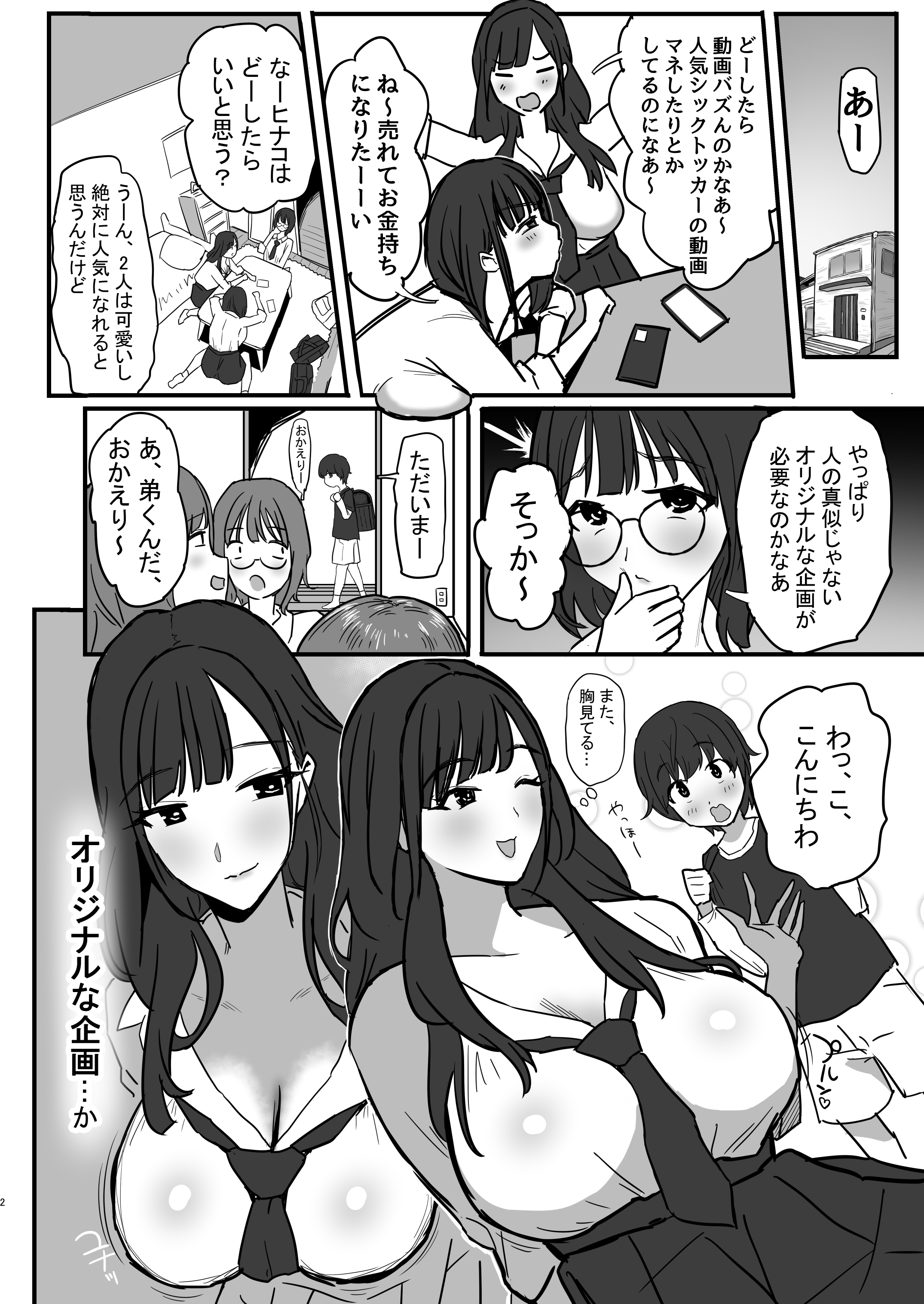 03