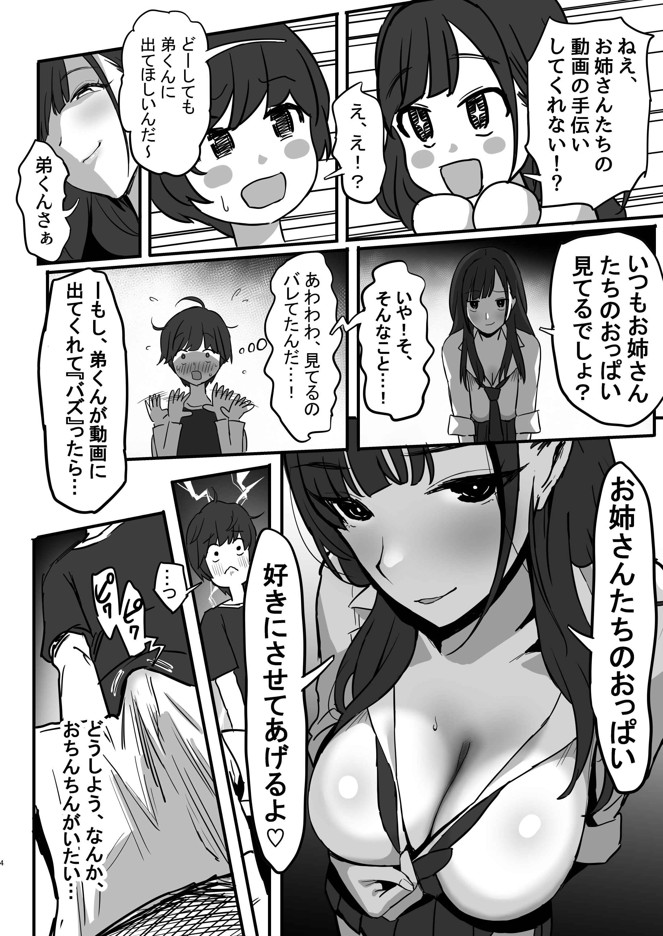 05