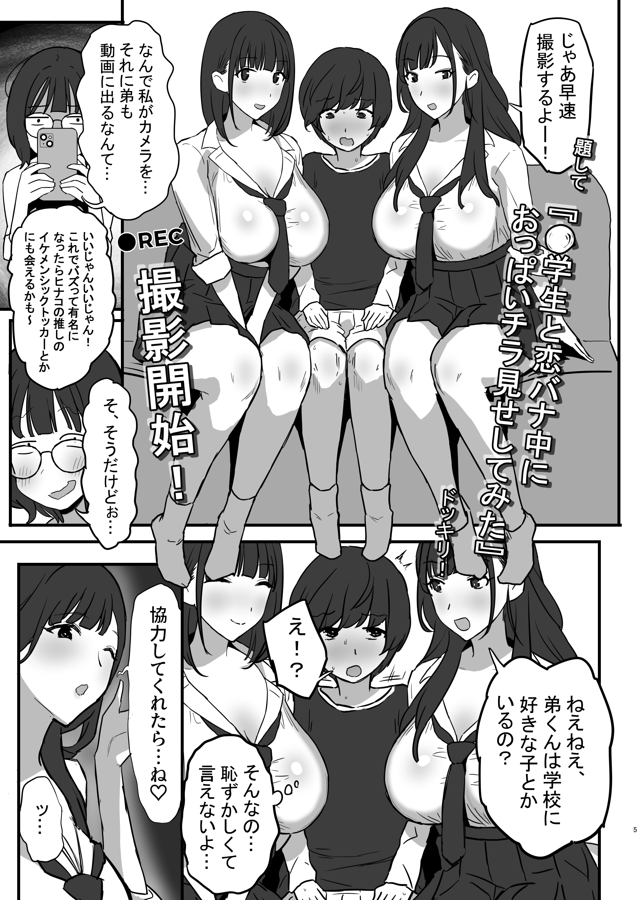 06