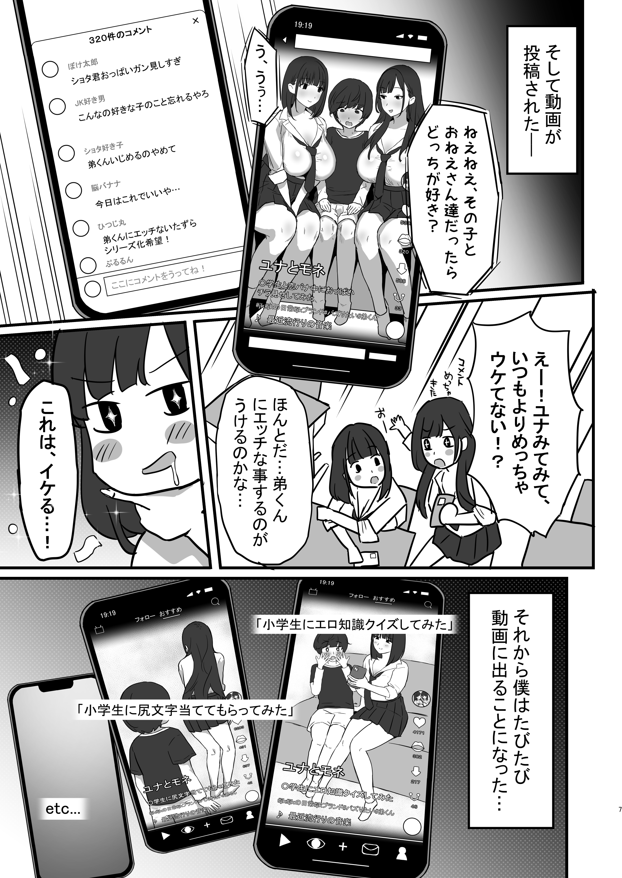 08