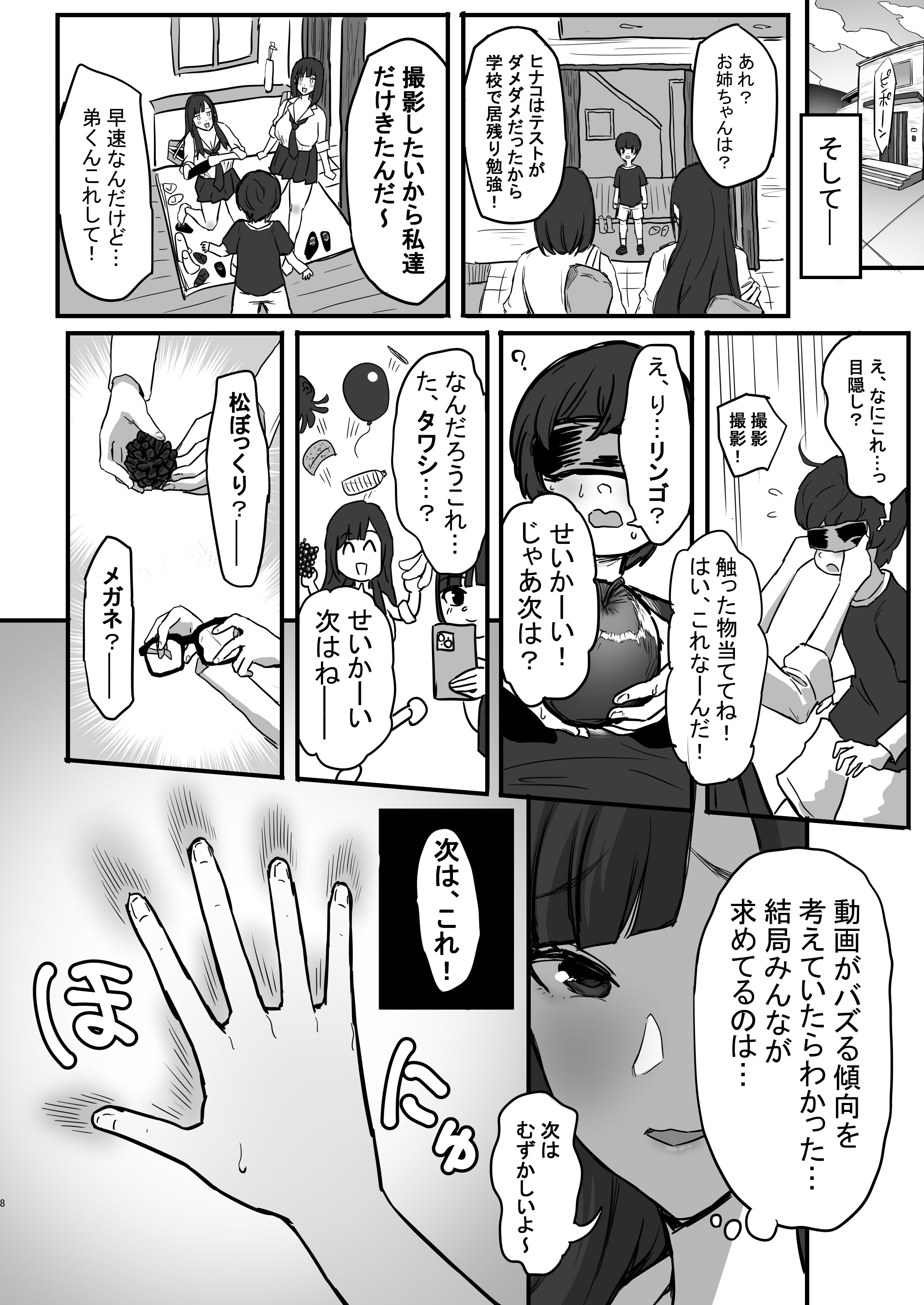 09
